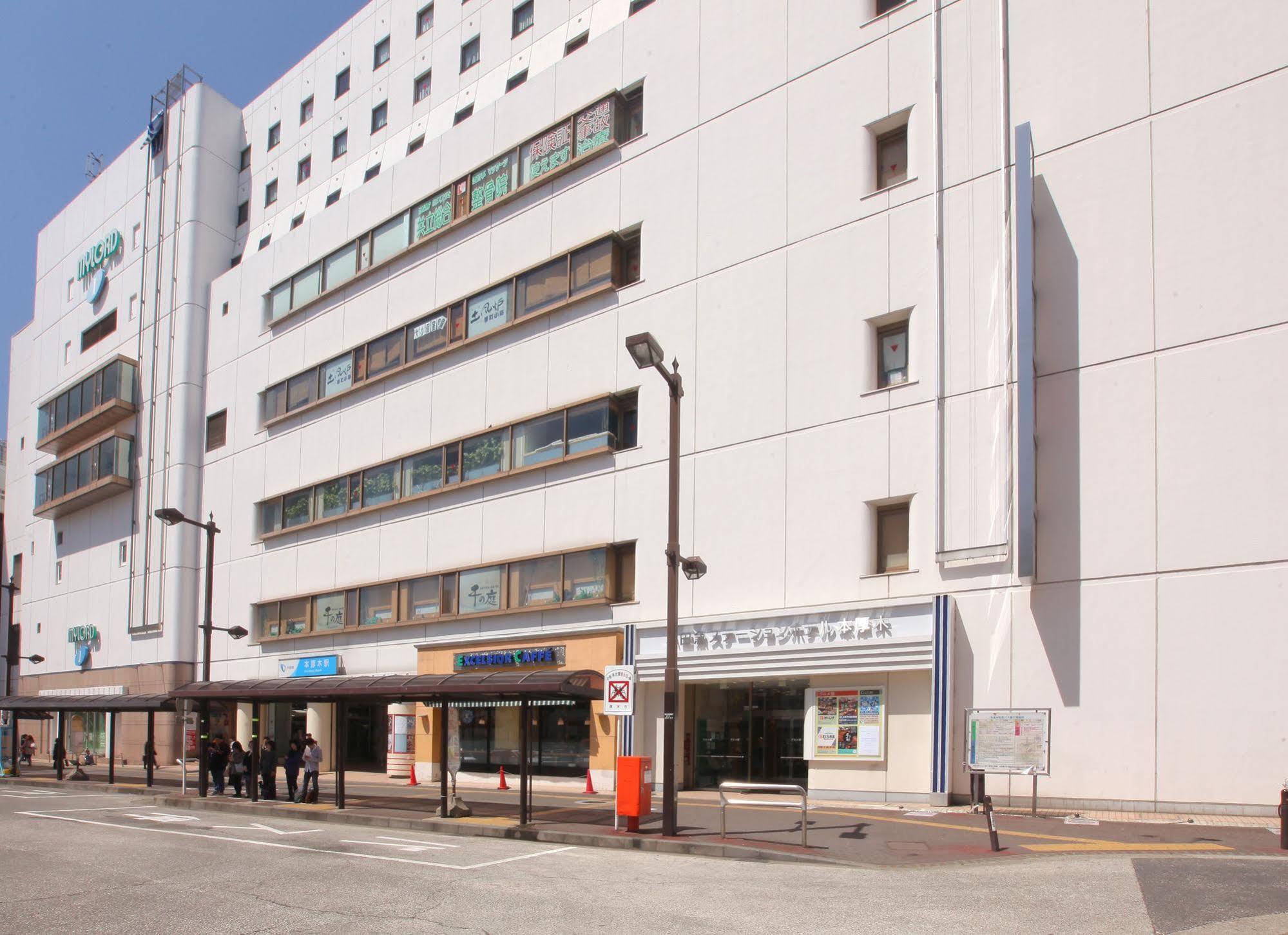 Odakyu Station Hotel Hon-Atsugi Eksteriør billede